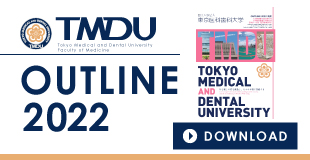 東京医科歯科大学2022