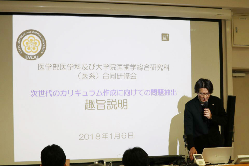 高田和生教授による趣旨説明