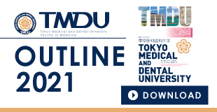 東京医科歯科大学2021