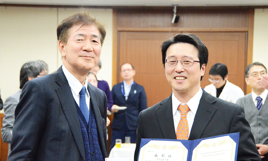 平成26年度東京医科歯科大学医学研究奨励賞授賞式(医学研究部門)