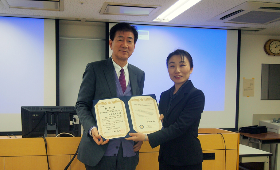 平成26年度東京医科歯科大学医学研究奨励賞授賞式(看護学研究部門)