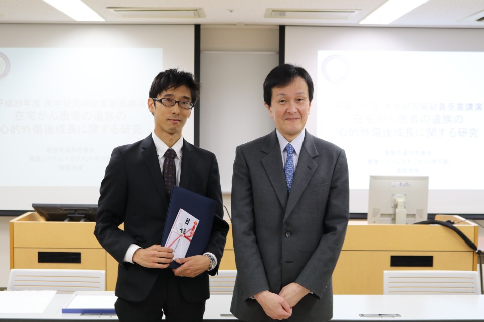 東京医科歯科大学医学研究奨励賞授与式（左から深堀浩樹准教授と北川昌伸医学部長） 