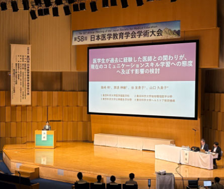 田中（篠﨑）さん発表の様子